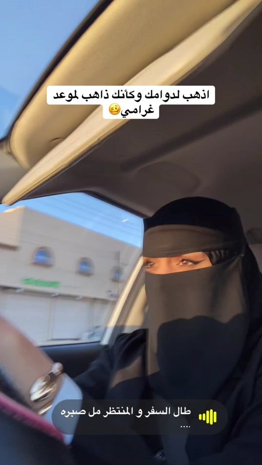 TikTok video thumbnail by saudih14