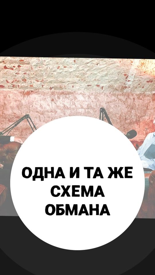TikTok video thumbnail by netolkostroika