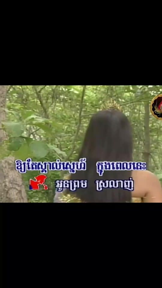 TikTok video thumbnail by parkphannarith