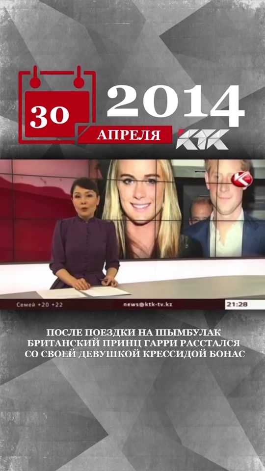 TikTok video thumbnail by ktk_tv_