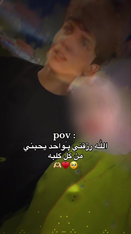 TikTok video thumbnail by e3e3st