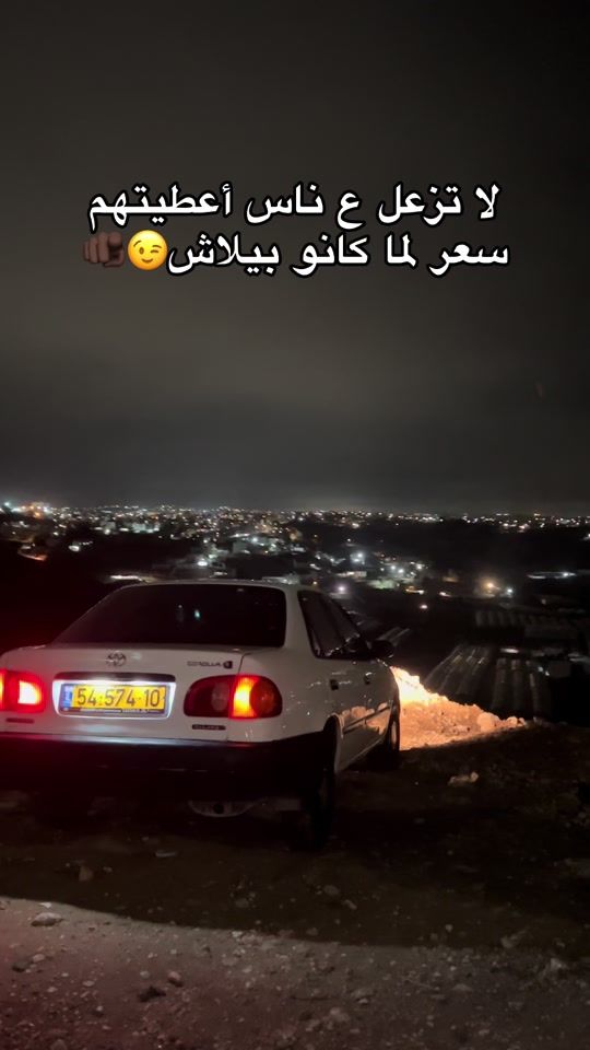 TikTok video thumbnail by salahhawareenp