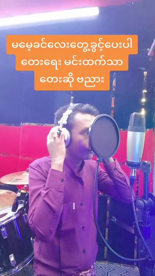 TikTok video thumbnail by .banyar1234