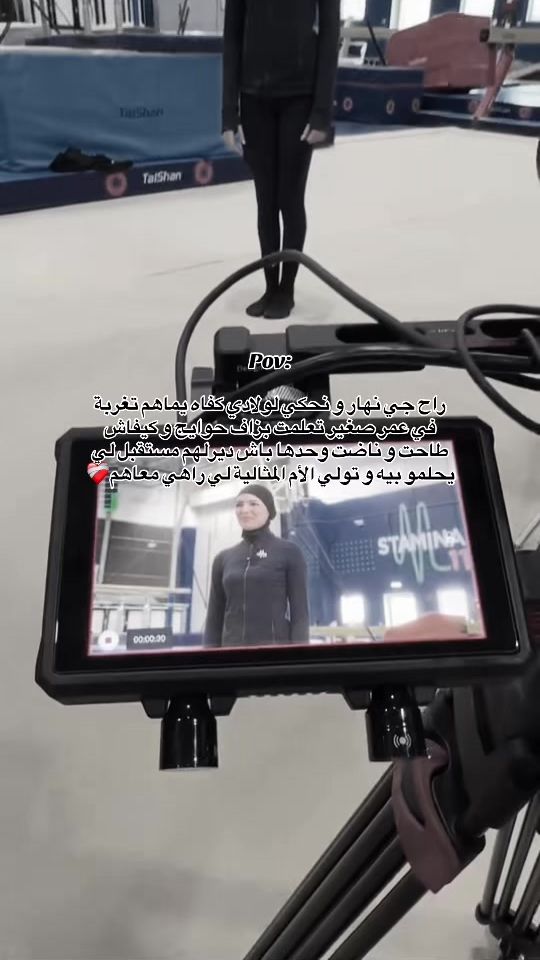 TikTok video thumbnail by nour.adj06