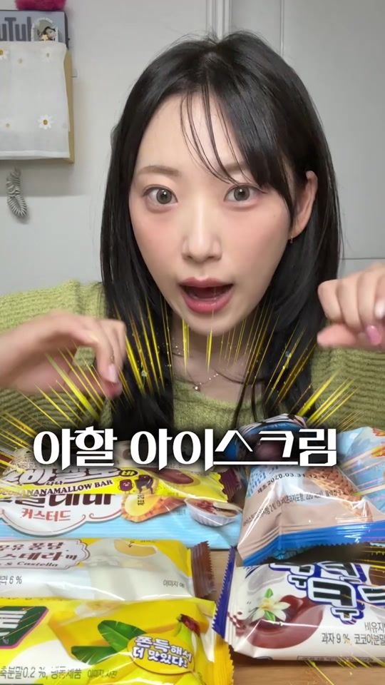 TikTok video thumbnail by dalsaem_s2