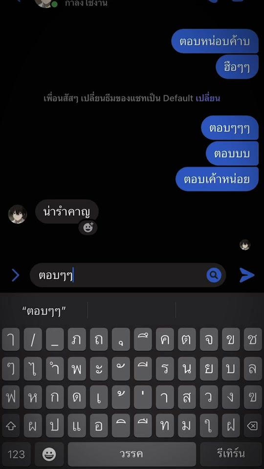 TikTok video thumbnail by a_reen013
