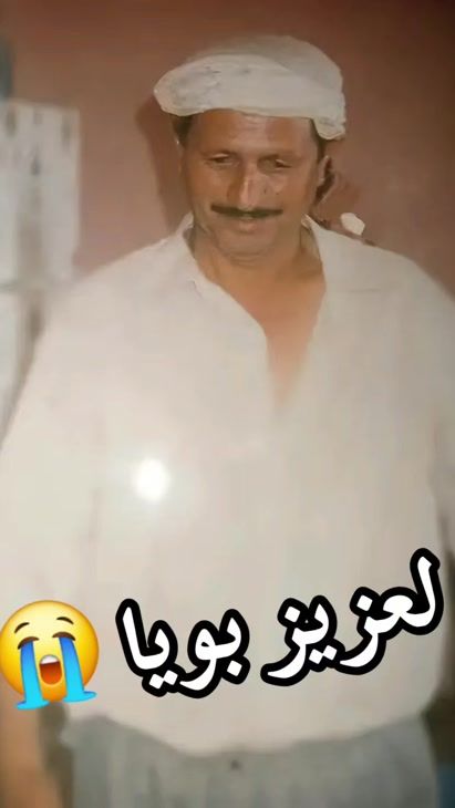 TikTok video thumbnail by ma_hdi_27