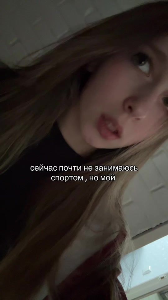 TikTok video thumbnail by utebij