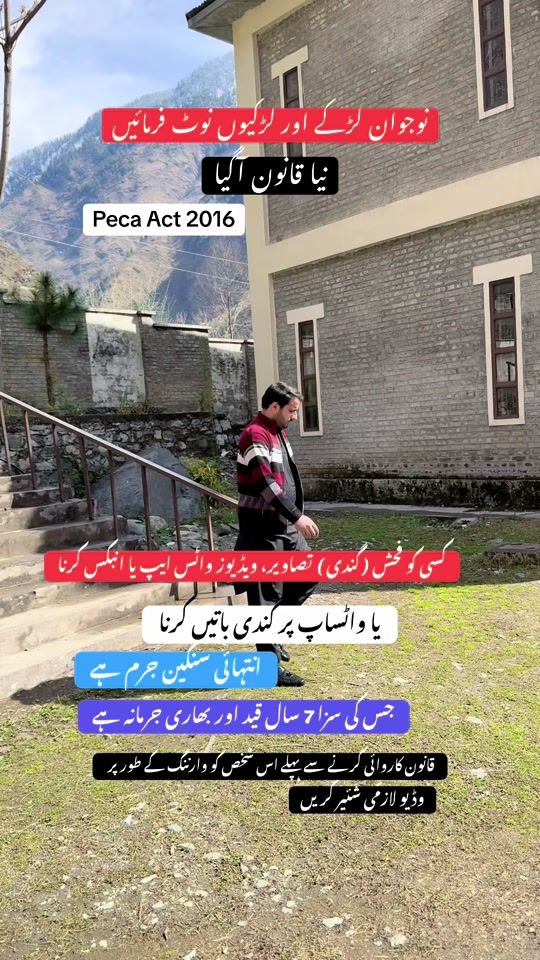 TikTok video thumbnail by ansar_rasheed_advocate