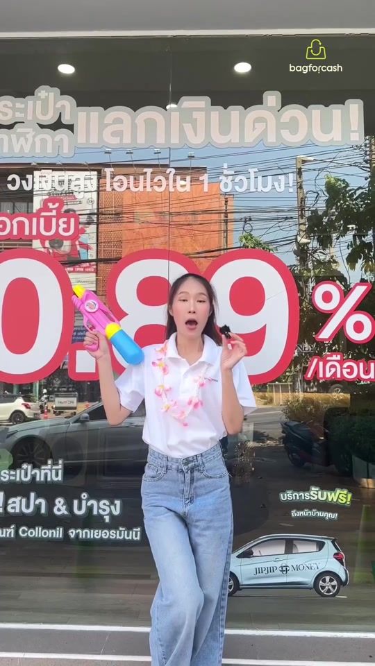 TikTok video thumbnail by bagforcash