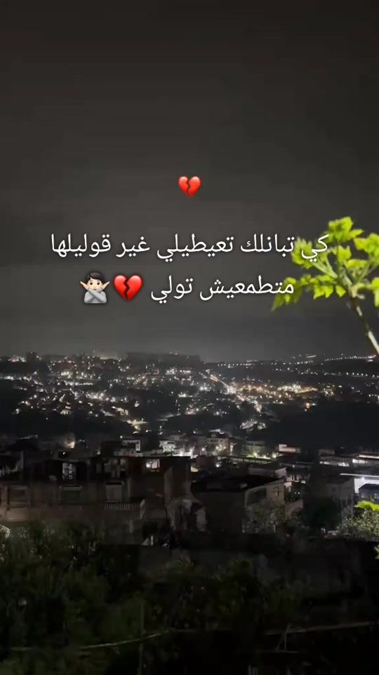 TikTok video thumbnail by ayoubdiga16