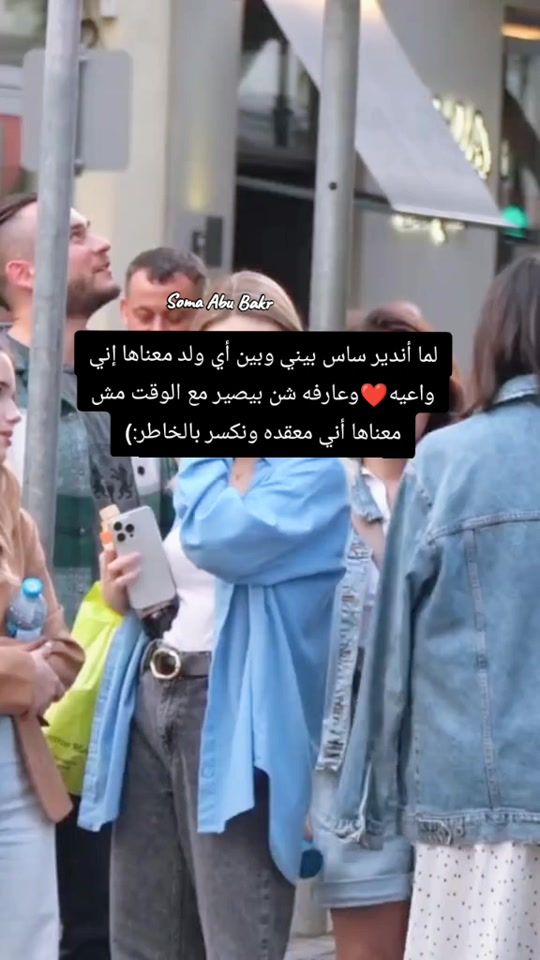TikTok video thumbnail by _x_soma_x_