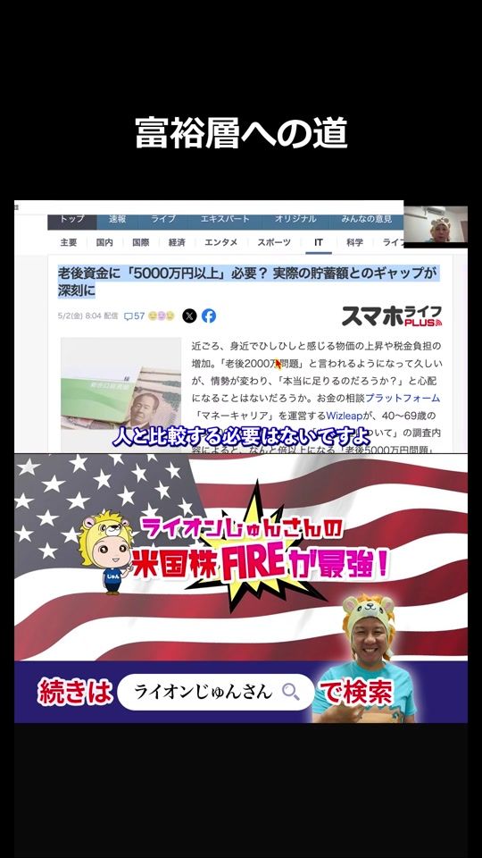 TikTok video thumbnail by kanamorijunichi