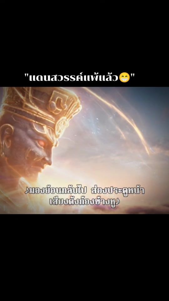 TikTok video thumbnail by tmoy_49