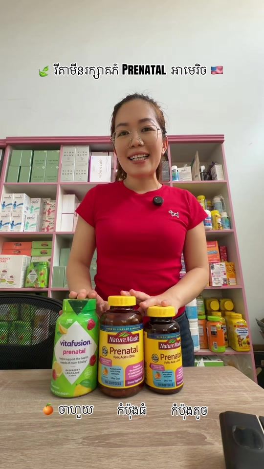 TikTok video thumbnail by premium_pharma88
