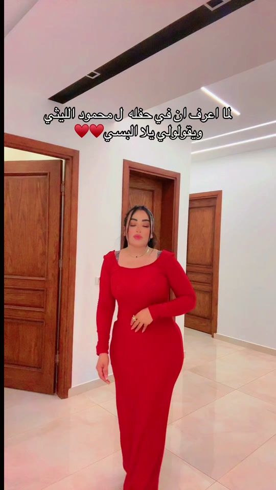 TikTok video thumbnail by reem_tawfek