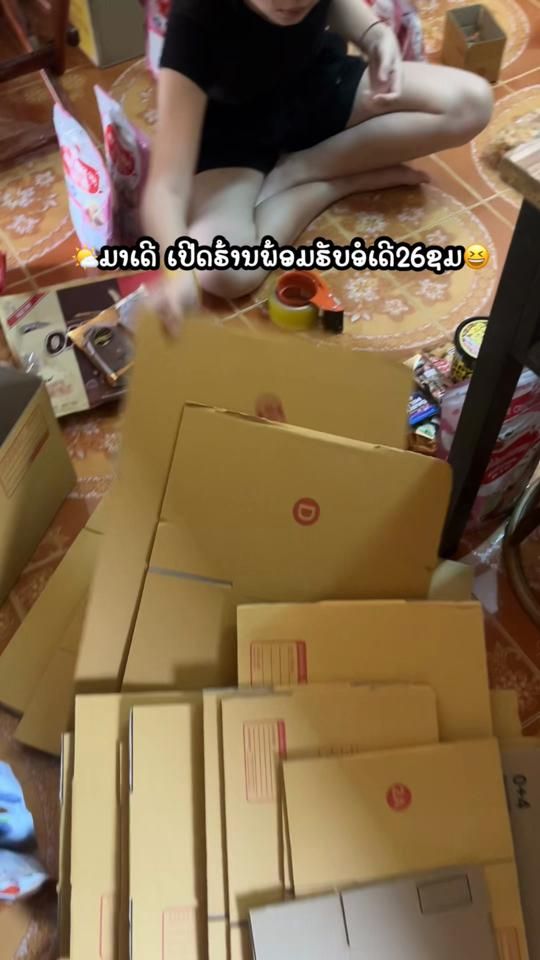 TikTok video thumbnail by bypoumpouy