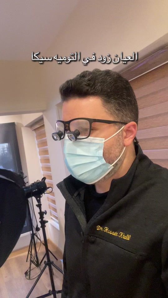 TikTok video thumbnail by el.daktara