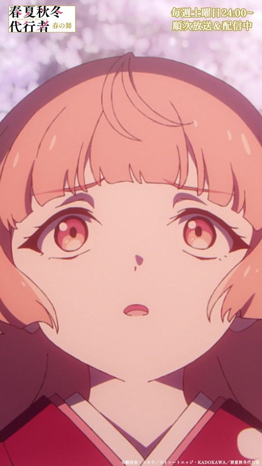 TikTok video thumbnail by aniplex_official