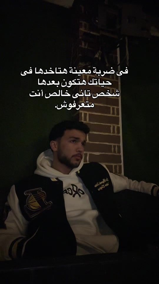 TikTok video thumbnail by yousefgamal_3