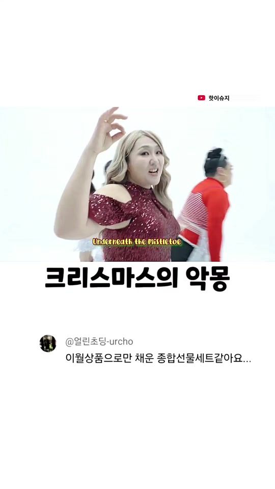 TikTok video thumbnail by ok2_humor