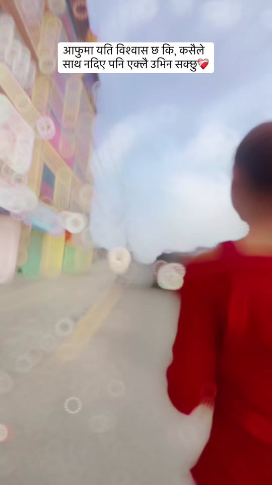 TikTok video thumbnail by sushmatmagar2
