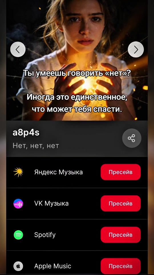 TikTok video thumbnail by a8p4s