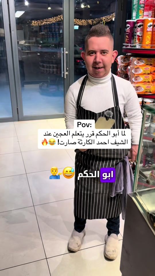TikTok video thumbnail by chef_ahmadd