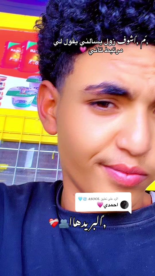 TikTok video thumbnail by hamode_7777