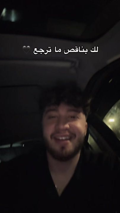 TikTok video thumbnail by x5ois