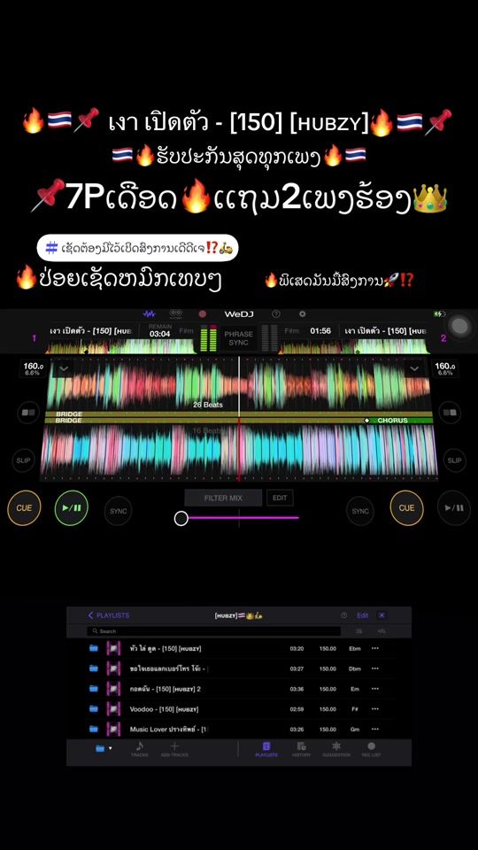 TikTok video thumbnail by r.nan63