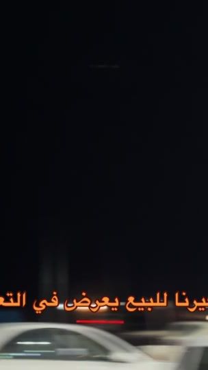 TikTok video thumbnail by saad_sa.sh