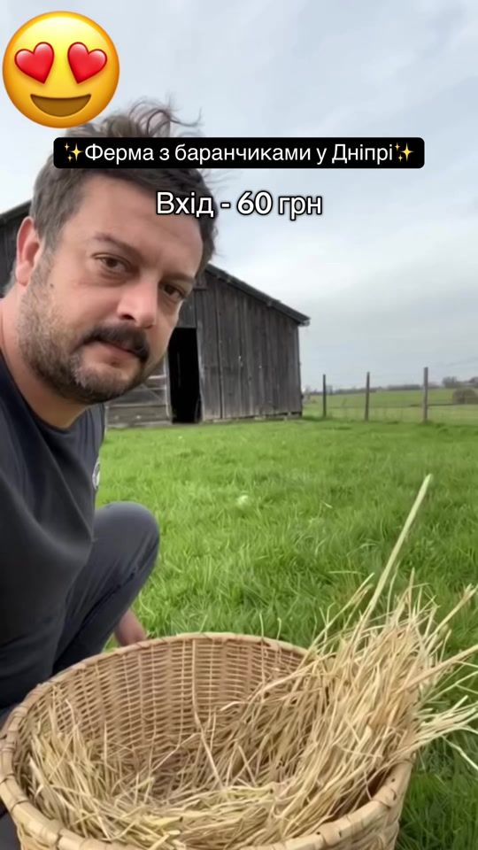 TikTok video thumbnail by dnipro_location