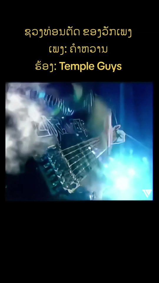 TikTok video thumbnail by khamla9922