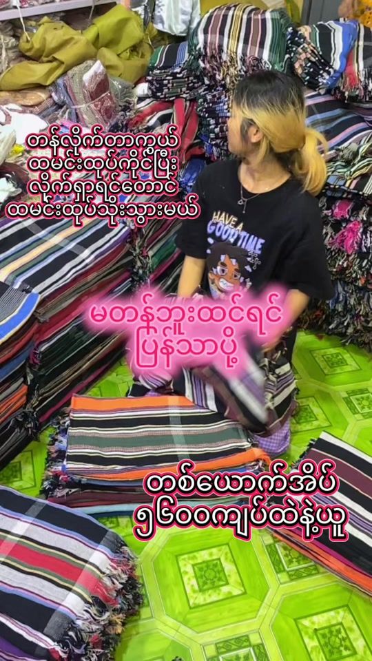 TikTok video thumbnail by einandarkyigmail.com