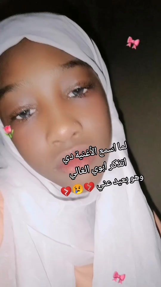 TikTok video thumbnail by amirareem2