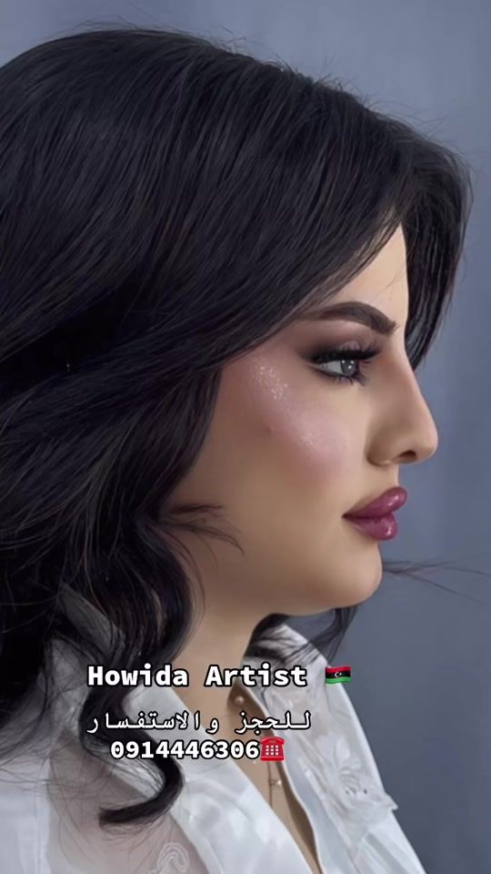 TikTok video thumbnail by howidamakup
