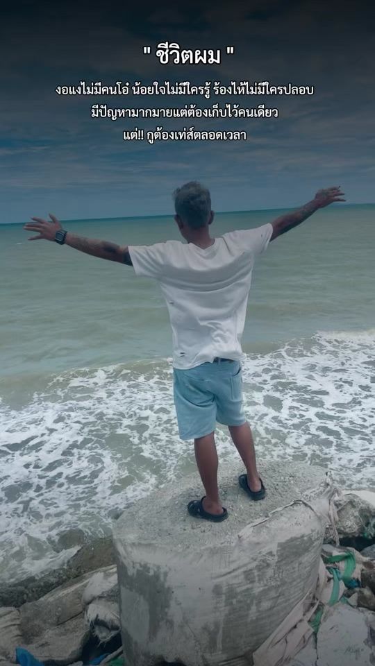 TikTok video thumbnail by pu_delete