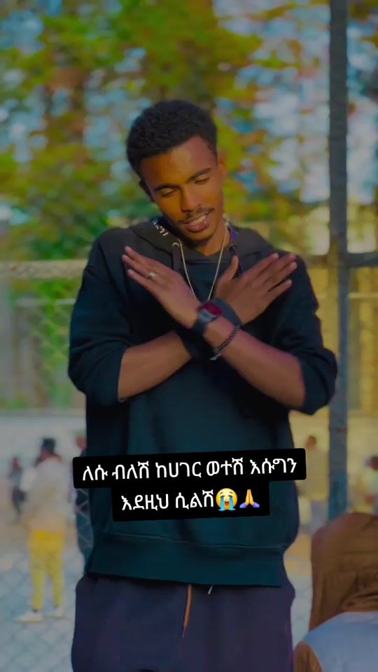 TikTok video thumbnail by abrishdancer12