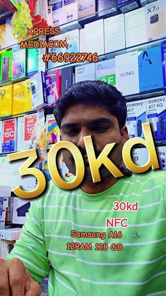 TikTok video thumbnail by mediacomxpress