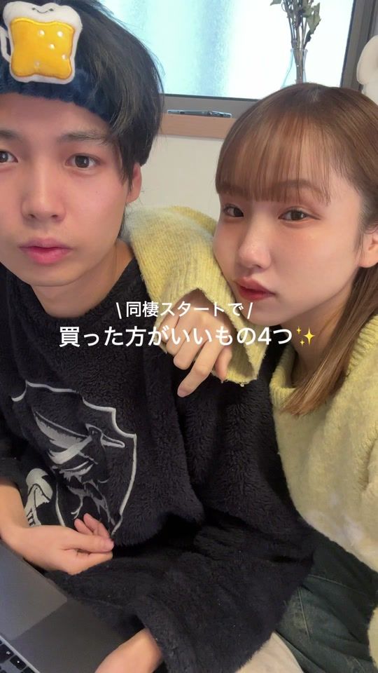 TikTok video thumbnail by makokooo