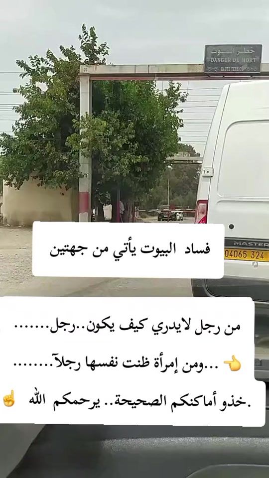 TikTok video thumbnail by yacinelazergui