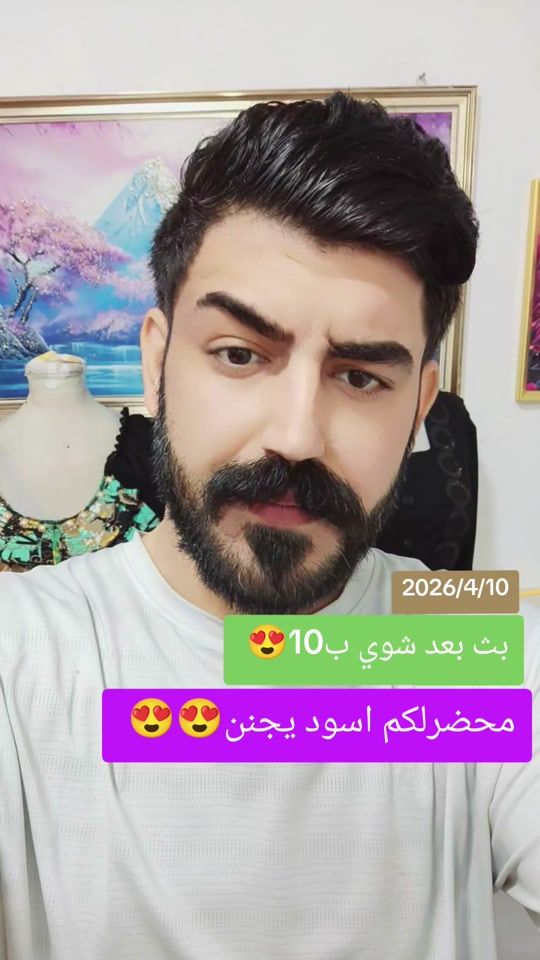 TikTok video thumbnail by alsead.92