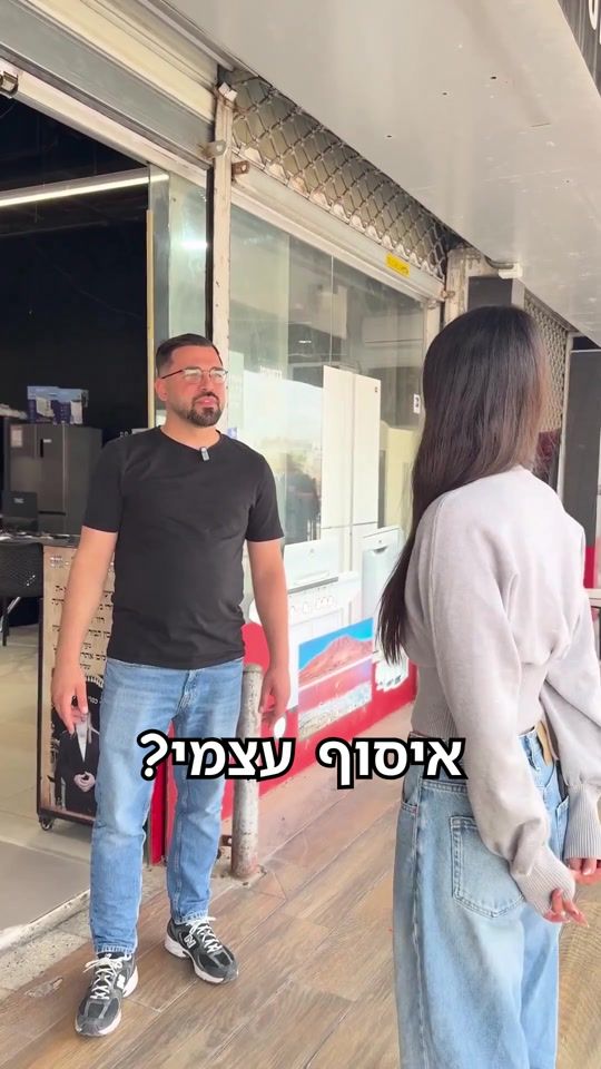TikTok video thumbnail by olam_hakolnoa