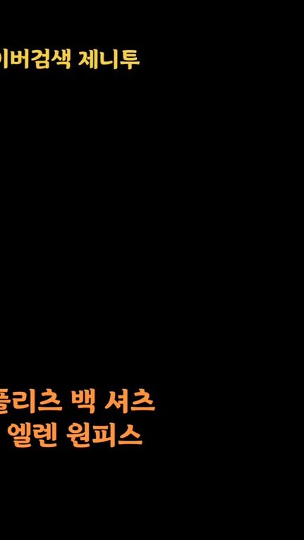 TikTok video thumbnail by ryunhey