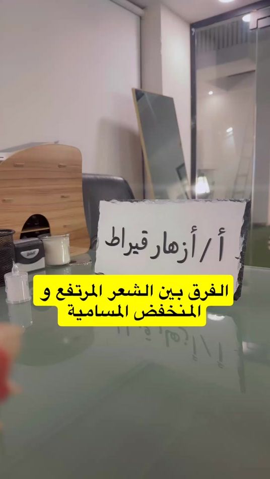 TikTok video thumbnail by azhar_q1