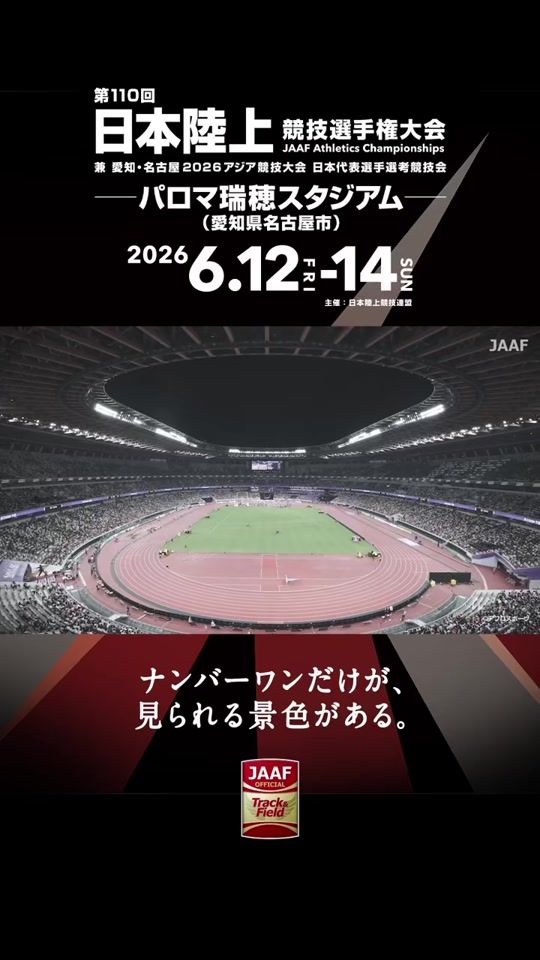 TikTok video thumbnail by jaaf_official