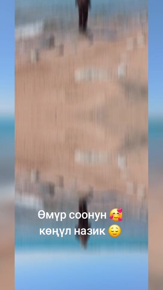 TikTok video thumbnail by belekkyzyn