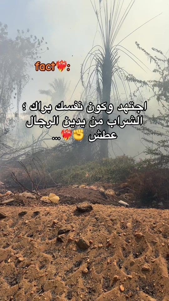 TikTok video thumbnail by mohaamed2576