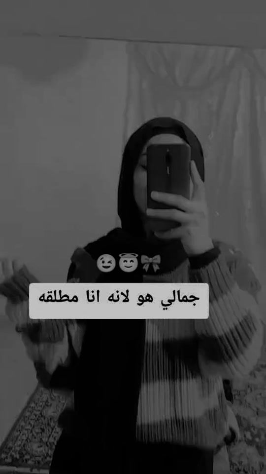 TikTok video thumbnail by gazel642